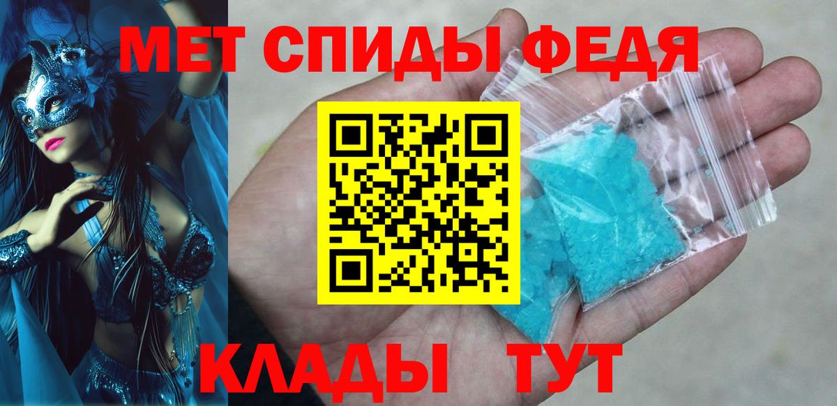 Светлоград  Amphetamine VHQ  Amphetamine  Вход с VPN 