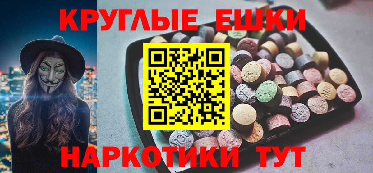 Ecstasy 300 mg Светлоград