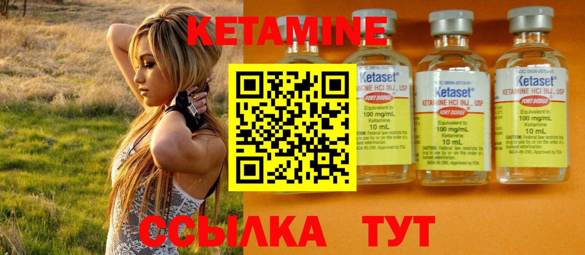 Светлоград  КЕТАМИН ketamine  Вход с VPN  ОМГ ОМГ онион  КЕТАМИН ketamine 