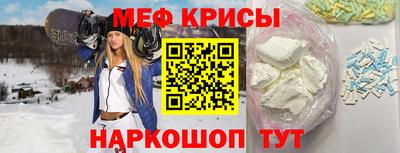 кокаин Бугуруслан