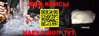 кокаин Бугуруслан