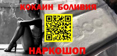 кокаин Бугуруслан