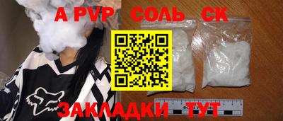 кокаин Бугуруслан