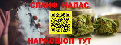 дистиллят марихуана Бузулук