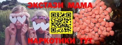 кокаин Бугуруслан