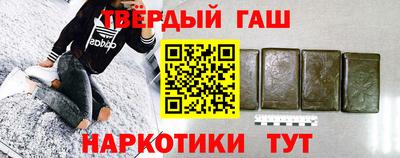 кокаин Бугуруслан
