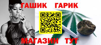 дистиллят марихуана Бузулук