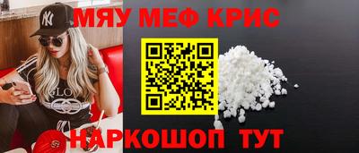 кокаин Бугуруслан